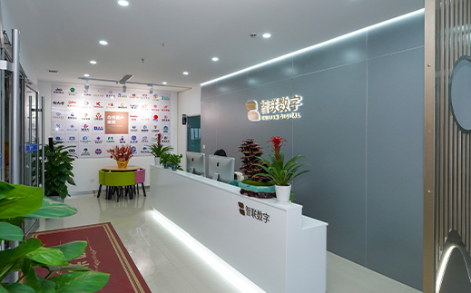 新春賀禧| 智聯數字2026年春節放假通知！